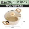 Olla para sopa de piedra Maifan sartén antiadherente olla para sopa de gran capacidad cocina de inducción universal olla para guisar de dos asas olla para vaporizar olla para leche venta al por mayor
