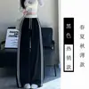Calça de dança de rua feminina plus size 150kg, fina para primavera e outono, cintura alta, color block, solta, afina a silhueta, listra lateral, perna larga