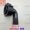 Aspersor Agrícola, Interruptor de Válvula de Control para Aspersor, Distribuidor de Agua de Tres, Cuatro, Cinco, Seis Vías, Accesorios, Conector, Manómetro
