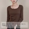 Ropa interior térmica de manga larga con sujetador acolchado para mujer, top interior, liquidación de fin de temporada