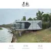 Estructura de acero directa de fábrica cápsula espacial almacén para vagabundos casa de huéspedes creativa renovación oficina estudio diseño