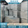 Grelha de Aço Galvanizado Aço Inoxidável Tampa de Valeta de Drenagem Grelha de Aço para Plataforma Galvanizado a Quente Grelha de Ferro Chapa Perfurada