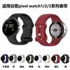Para Google Pixel Watch3 Correa de Silicona Google Pixel Watch1/2 Oficial Igual