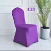Funda de silla de seda de leche transfronteriza, funda de silla elástica engrosada de cobertura total para boda, funda universal para banquete, funda de silla para conferencia de hotel