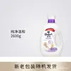 Agente para el Cuidado de la Ropa Gold Spun Suavizante 400ml - Protege la Ropa, Deja una Fragancia Suave y Fresca, Aroma a Lavanda, Suave y Delicado