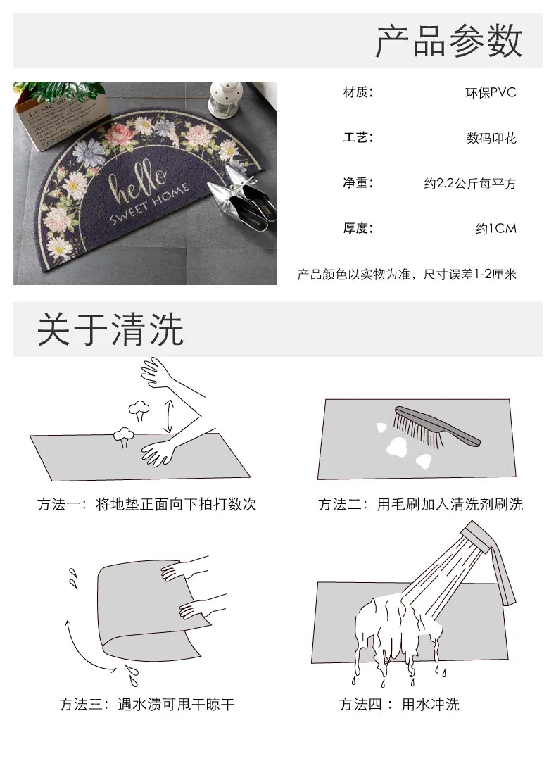 门垫,地垫,丝圈地垫,地毯,美式