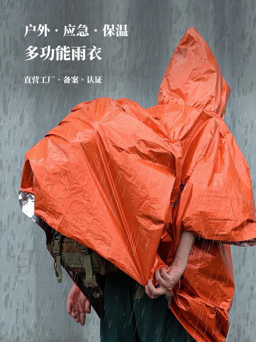 雨衣主图1-1