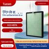 Tela de filtro purificador de ar de mesa elemento de filtro purificador de carro purificador de ar de mesa H13-HEPA tela de filtro