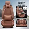 Cojines Personalizables para Asiento de Coche con Impresión de Logo, Personalizados con Tus Propios Diseños y Muestras, Cojines de Asiento de Seda Helada para Cuatro Estaciones, Producción Rápida de Muestras, Personalización Individualizada
