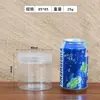 Frascos de Plástico Redondos Transparentes, Contenedores Selladores de Alimentos, Frascos de Almacenamiento para Manualidades, Galletas, Frutas Secas, Cajas para Mascotas, Botellas Pequeñas Desechables