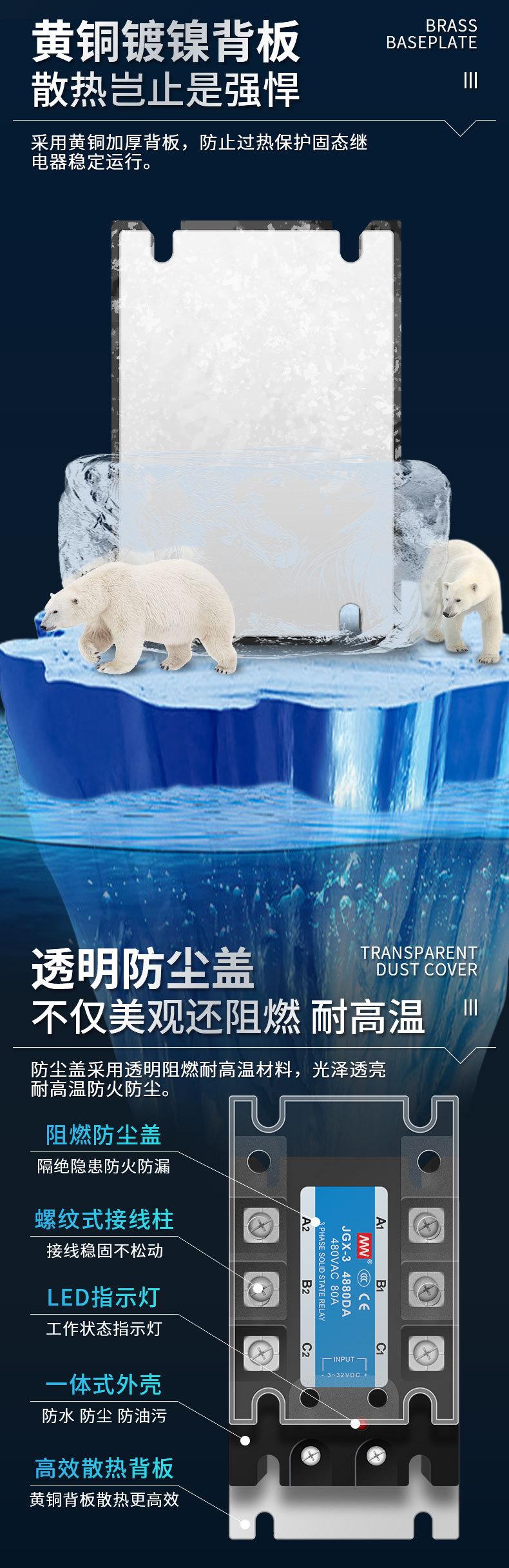 详情_05.jpg