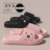 Pantuflas de EVA para hombre, nuevo modelo verano 2025, para interior, casa, baño, ducha, con suela gruesa, antideslizantes, cómodas, para mujer