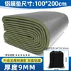 Esterilla Impermeable, Engrosada e Impermeable, para Uso Doméstico, para Dormir en el Suelo, Esterilla para Dormir en Tienda, Esterilla Barrera de Humedad, Esterilla para Acampar al Aire Libre, Picnic
