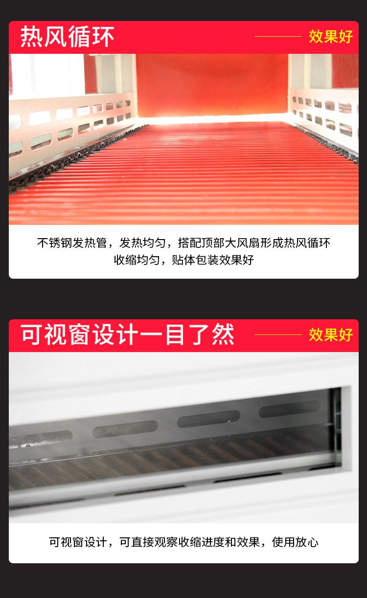 阿里450+4020封切热收缩详情_11