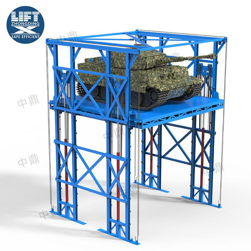 军用坦克升降货梯