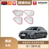 Libos es Adecuado para 17-20 Audi A4L Anillo de Bocina de Puerta Marco Decorativo de Audio Tira Brillante Modificación del Interior del Coche