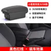 Adequado para Skoda Fabia Caixa de Apoio de Braço Modelos 07-14, Caixa de Apoio de Braço Fabia Antigo, Modificação de Carro Jetta