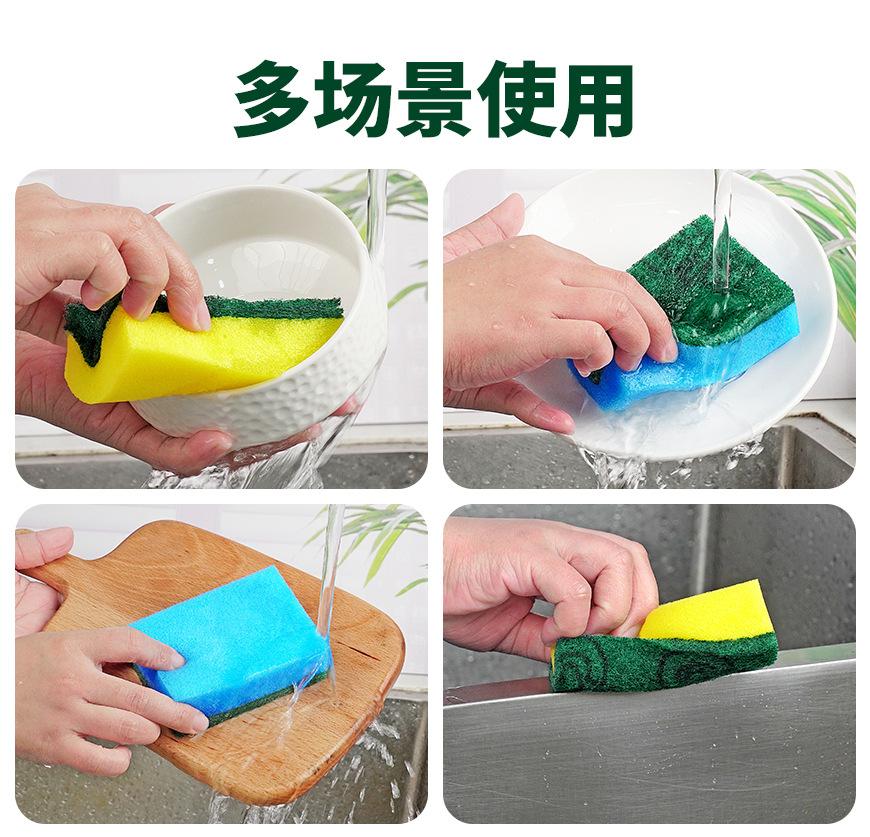 高品全尼龙百洁布海绵擦-印字直角彩袋装_09.jpg