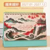 Calendario de escritorio de papel para ilustración estilo chino, calendario de escritorio de oficina, calendario mensual, artículo decorativo, regalo corporativo empresarial, calendario de escritorio personalizado