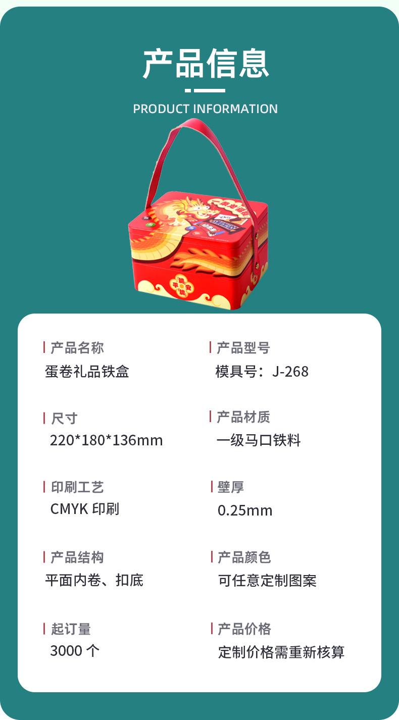 食品-恢复的-恢复的-恢复的-恢复的-副本_09