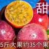 Maracujá Fresco, 2,5kg Frutas Grandes, Frete Grátis, Fruta Sazonal Premium, Purê de Suco de Casca Roxa Yunnan Guangxi, Caixa Fechada 2/ 2,5kg