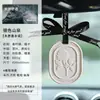 Aromaterapia para Guarda-Roupa Pingente de Gesso com Fragrância Peça de Fragrância Duradoura para Casa e Quarto Peça para Pendurar Perfume de Carro Fabricantes