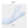 [Al por mayor] Mangas de hielo para protección solar de mujer, verano, exterior, protección UV, famosas en Internet, guantes de seda helada, protección para brazos, delgadas, largas