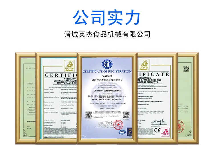 111英杰油炸锅详情页_15.jpg