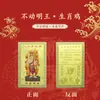 Nueva Tarjeta de Oro del Zodiaco Tres en Uno, Doce Deidades Guardianas del Zodiaco, Regalo de Bendición, Tarjeta Portátil, Amuleto de Paz