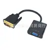 Convertidor Dvi a Vga con Chip Dvi-D a Vga para Tarjeta Gráfica Dvi24+1 Macho a Vga Hembra