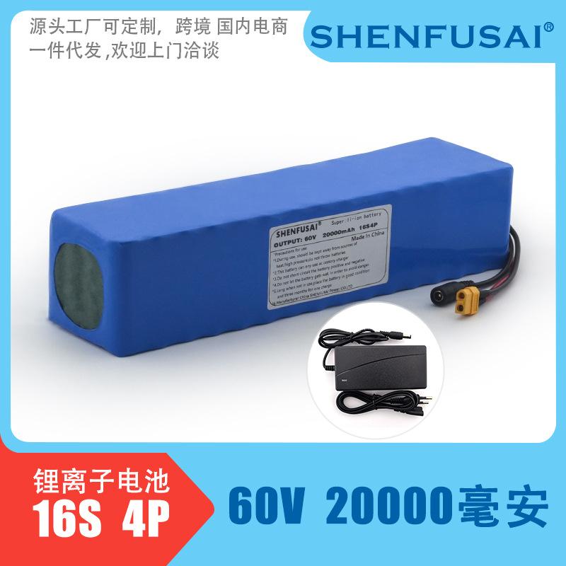 16S4P-60V-20000mAh-1688