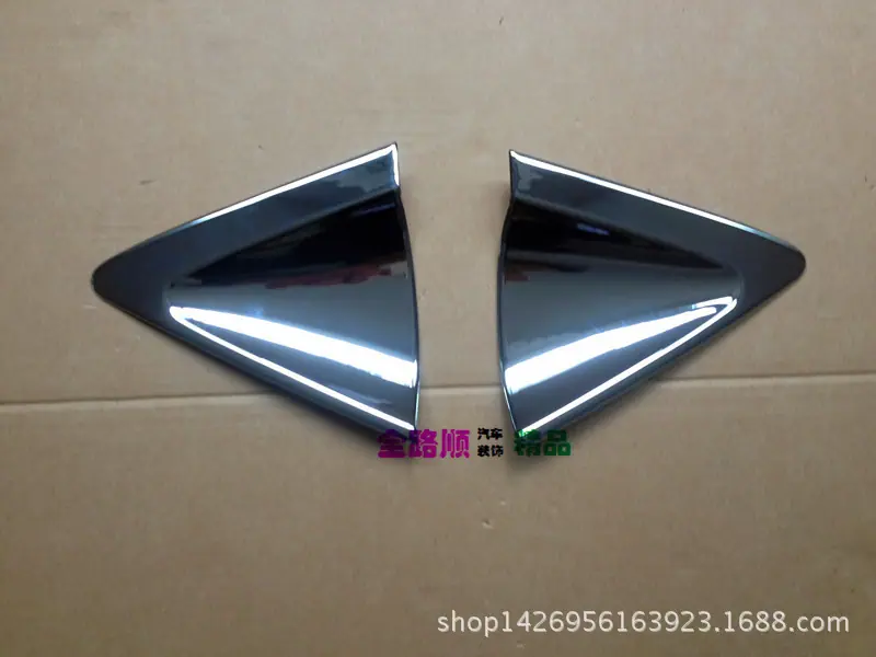 XRV 后车门门腕