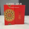 Concha de Agua Oro Puro 999 Adhesivo Pegatina Dorada para Teléfono para Riqueza y Buena Fortuna, Hoja Dorada Bendición del Oficial Celestial, Venta al por Mayor desde el Fabricante