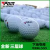 Suministro de Fabricantes Pgm Juego de Golf Bola de Juego de Golf Bola de Juego de Golf de Tres Capas Logo de Producción de Golf
