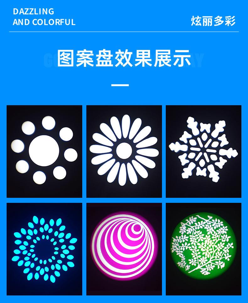 光束灯_16.jpg