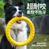 Brinquedo de bola frisbee para cachorro, durável e resistente a mordidas, alivia o tédio, argola para puxar para cães grandes, médios e pequenos, suprimentos de brinquedos para animais de estimação
