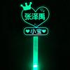Fãs do trainee da família TF Zhang Zeyu devem apoiar a placa de luz, faixa de cabelo luminosa, lâmpada de mão personalizada, bastão fluorescente, periferia de estrela
