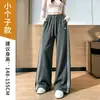 Pantalones de chándal anchos de doble raya estilo callejero retro americano para mujer, pantalones casuales holgados para otoño 2026 con cordón, pantalones deportivos