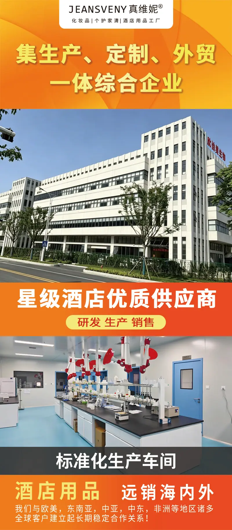 详情页修改2605_01