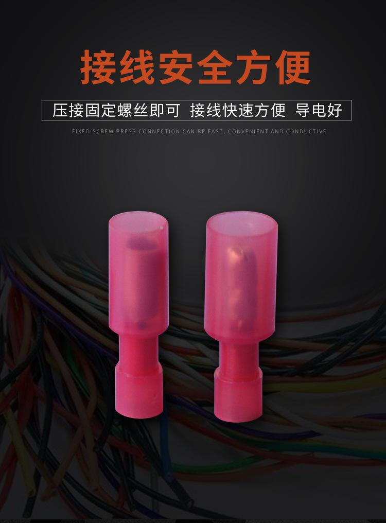 欧科尼龙子弹型公母绝缘端子_08.jpg