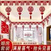 Layout de quarto de casamento terno de casamento do noivo palavra feliz flor teto do quarto conjunto completo de decoração da sala de estar suprimentos de casamento grande