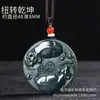 Jade Hetian de Xinjiang Zafiro Material Fino Colgante de Paz Jade Brillante Mate Colgante de Guanyin Buda Joyería