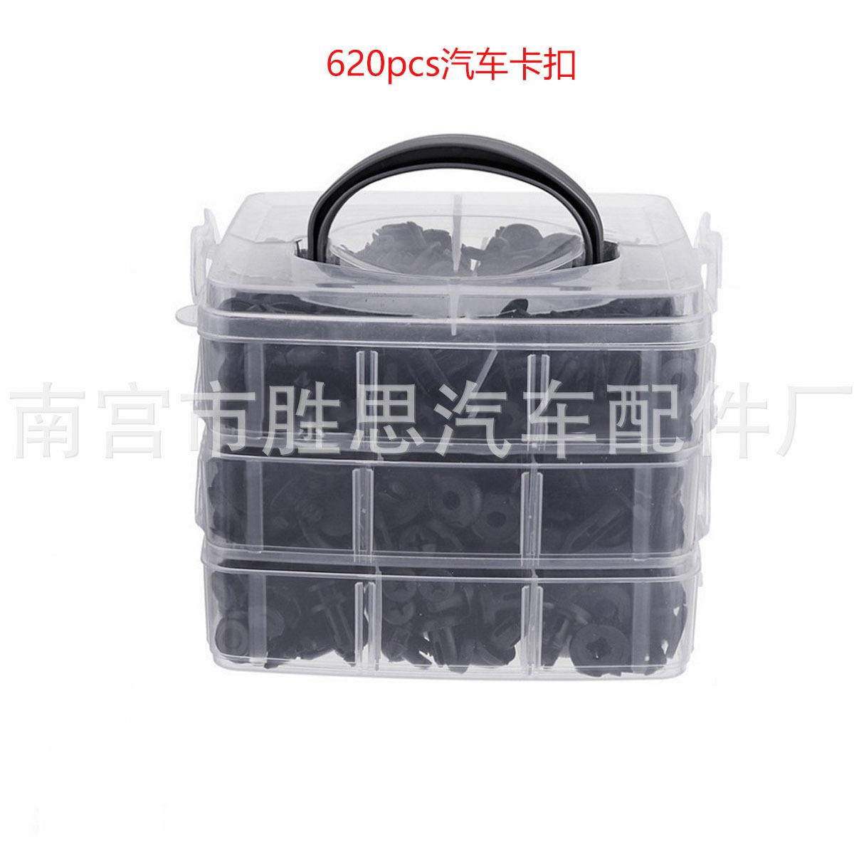620pcs