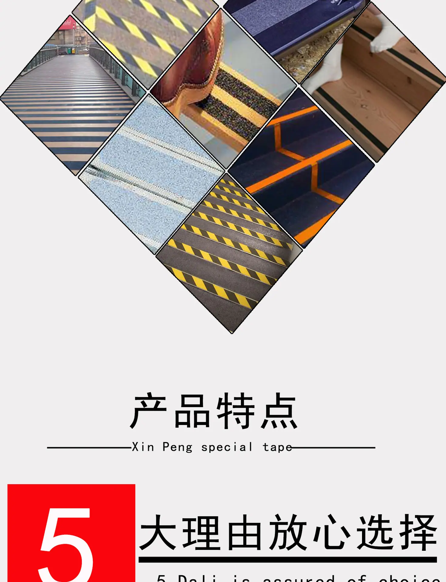 灰色磨砂防滑胶带_04