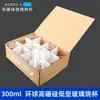 Vaso de precipitados de vidrio completo con asa taza de agua para el hogar taza medidora graduada de alto borosilicato equipo de laboratorio artículo predeterminado viento redondo