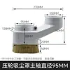 Máquina de grabado, máquina de corte, cepillo de nylon para carpintería, cubierta de recolección de polvo para rodillo de presión, rodillo de presión desmontable push-pull, cubierta a prueba de polvo y para eliminación de polvo