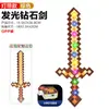 Pico de Diamante Seleccionado Cuidadosamente Espada Juguete Arma Espada de Rejilla Brillante Juego Mc Mini Mundo Mosaico Espada Brillante Agua
