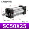 Cilindros, Componentes Pneumáticos Pequenos, Cilindros Booster, Pistões de Alto Empuxo, Cilindros Padrão de Liga de Alumínio Sc40/50/63