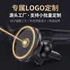 Suporte de celular para carro personalizado de fábrica com o logotipo da empresa; Suporte de celular para saída de ar do carro com fixação magnética MagSafe
