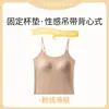 Sujetador fino sin costuras tipo camisola, transpirable, con soporte lateral, corte ajustado, versátil, invisible, hermoso diseño en la espalda para mujer